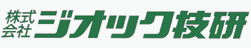 株式会社ジオック技研